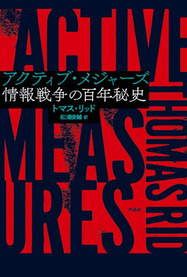 �����ƥ��֡��᥸�㡼��