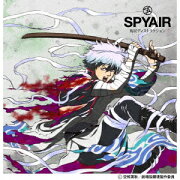 現状ディストラクション(初回生産限定盤)