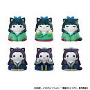 MEGA CAT PROJECT 『薬屋のひとりごと』 宮中CATS 薬屋のひとりごニャ！ (BOX) (塗装済み完成品フィギュア)