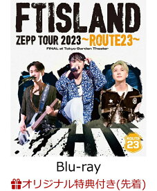 【楽天ブックス限定先着特典】FTISLAND ZEPP TOUR 2023 ～ROUTE23～ FINAL at Tokyo Garden Theater【Blu-ray】(A4サイズクリアポスター) [ FTISLAND ]