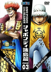 ONE PIECE ���ԡ��� 11TH�������� ����ܥ�ǥ������� PIECE.03