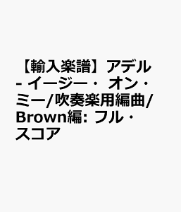 �y�A���y���z�A�f�� - �C�[�W�[�E�I���E�~�[/���t�y�p�ҋ�/Brown��: �t���E�X�R�A
