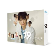 楽天ブックス: 失恋ショコラティエ Blu-ray BOX 【Blu-ray】 - 松本潤 