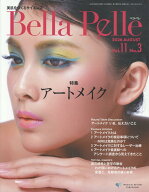 Bella　Pelle（Vol．11　No．3（202） 美肌をつくるサイエンス