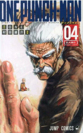 ���ѥ�ޥ� 4