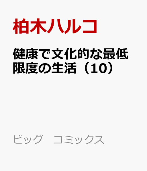 Room 検索結果 Room 検索結果