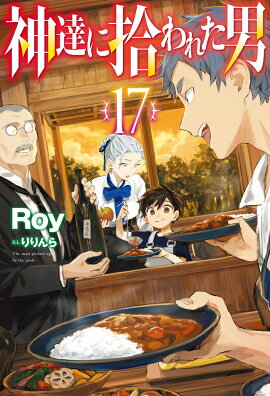 ��ã�˽���줿�� 17