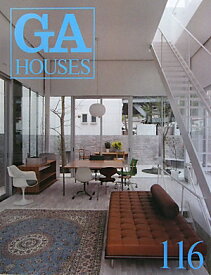 GA　HOUSES（116） 世界の住宅