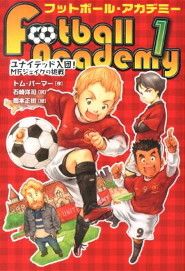 �եåȥܡ��롦�����ǥߡ���1��