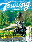 ツーリングマップル R中部 北陸 2026
