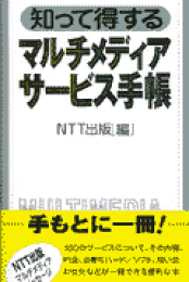 楽天ブックス: Anyone - 建築をめぐる思考と討議の場 - NTT
