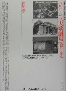 xǑ ̌j@1900-1945 ipE20Ǐ|pƕwj [ @ ]