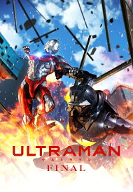 ULTRAMAN FINAL Blu-ray BOX(特装限定版)【Blu-ray】 [ 円谷プロダクション ]