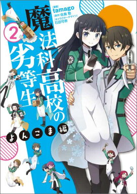 ��ˡ�ʹ⹻������������󤳤��ԡ�2��