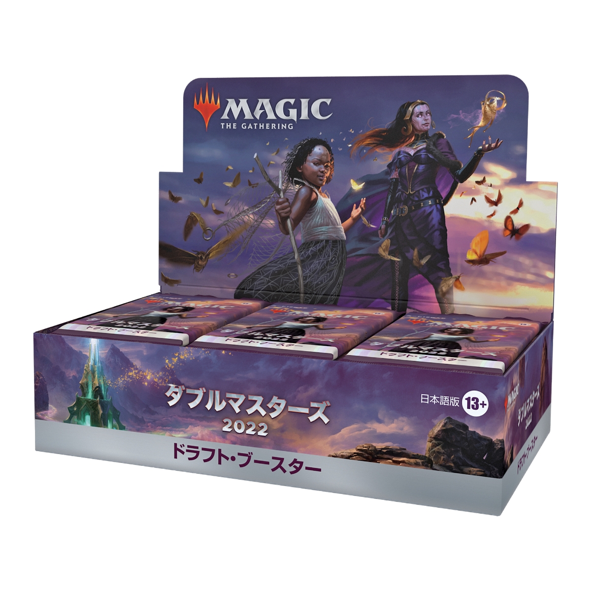 マジック：ザ・ギャザリングダブルマスターズ2022ドラフト・ブースター日本語版【24パック入りBOX】