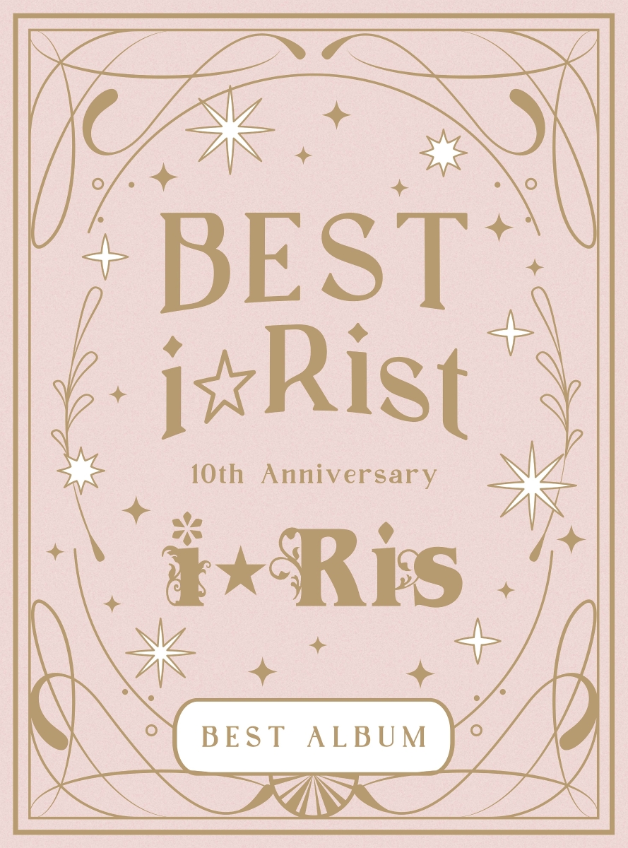楽天ブックス: 10th Anniversary Best Album ～Best i☆Rist～ (初回