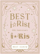 10th Anniversary Best Album 〜Best i☆Rist〜 (初回生産限定盤 3CD＋2Blu-ray)