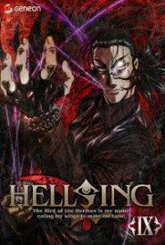 HELLSING 9 [ 平野耕太 ]