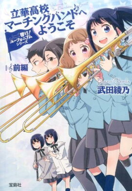 Ω�ڹ⹻�ޡ����󥰥Х�ɤؤ褦���������ԡ�