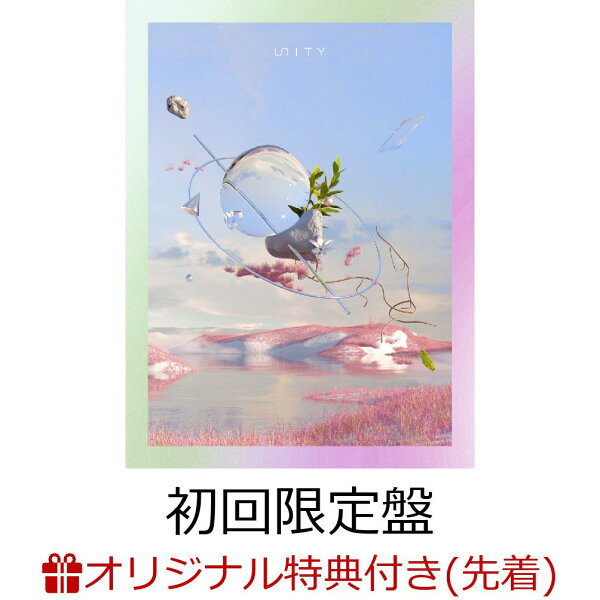 楽天ブックス: 【楽天ブックス限定先着特典】Unity (初回限定盤 