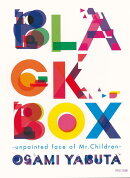【バーゲン本】BLACK BOX-unpainted face of Mr.Children