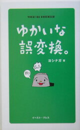 楽天ブックス: ハイブリッドワーカー - 会社勤めしながら  