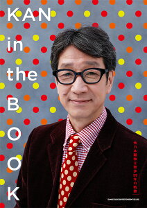 KAN�@in�@the�@BOOK ���͖{��Ɨ��ƕ�33�N�̋O�� [ KAN ]