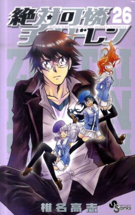 ���в�������ɥ���26)