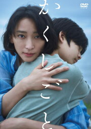 楽天ブックス: 新・極道記者/逃げ馬伝説 - 奥田瑛二 - 4988102655112 : DVD 