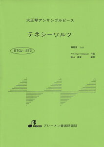 BTGJ872@吳ՃATus[X@elV[c