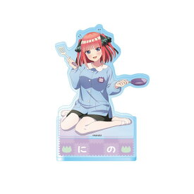 五等分の花嫁＊ アクリルスタンド(いつつごようちえん)　7中野 二乃(園児風)