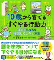 10ФƤ뤹ư