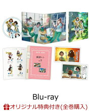 楽天ブックス: 【楽天ブックス限定全巻購入特典】響け!ユーフォニアム3 