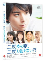 楽天ブックス: 海のふた - 豊島圭介 - 菊池亜希子 - 4934569647498 : DVD 