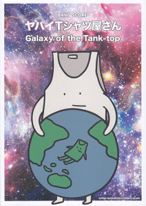 oCTVcuGalaxy@of@the@Tank-topv iohEXRAj [ oCTVc ]