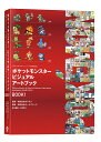 ポケットモンスター ビジュアルアートブック 30th anniversary Art Book of Pokemon Video Games developed by GAME F…