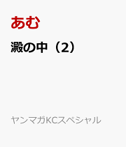 【中古】 ＨｙｐｅｒＣａｒｄ　２．２ これだけで使えるコンパクトマニュアル/マイナビ出版/あむ 楽天ブックス: Hyper Card 2．0 - これだけで使えるコンパクト
