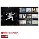 【同時購入特典＋先着特典】スターマーカー (通常盤)＋KANA-BOON THE BEST (通常盤) (カレンダーポスター＋ジャケッ…