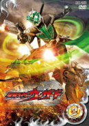 仮面ライダーウィザード VOL.2