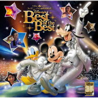 ディズニーファン読者が選んだ ディズニー ベスト・オブ・ベスト～創刊35周年記念盤【通常盤】 [ (ディズ…