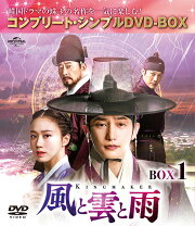 楽天ブックス: 家門の栄光 コンプリート・スリムBOX - パク・ヨンス  