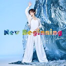 New Beginning（追撃盤：心満たさレオン盤）