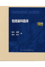 態癖―力のコントロール 態癖―力のコントロール | 筒井 照子, 西林 滋, 小川 晴也 |本
