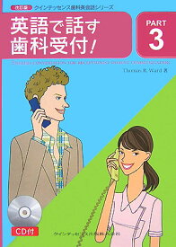 楽天市場 受付 英語の通販