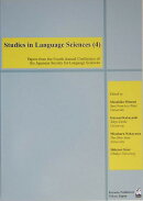 Studies　in　language　sciences（4）
