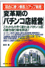 【中古】 超・商店街づくりのノウハウ 街の復活・夢・ロマン/ぎょうせい/前田進 中古】 超・商店街づくりのノウハウ 街の復活・夢・ロマン