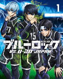 ブルーロック VS. U-20 JAPAN 1 (特装限定版)【Blu-ray】