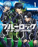 予約開始!『ブルーロック VS. U-20 JAPAN』