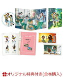 【楽天ブックス限定全巻購入特典】響け!ユーフォニアム3 3(A3マルチクロス（パッケージ用新規イラスト）)