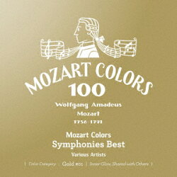 モーツァルト・カラーズ〜交響曲ベスト